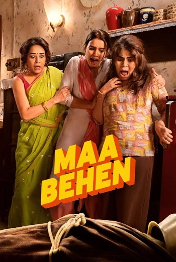 Maa-Behen-2026.jpg