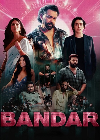 Bandar-2026.jpg