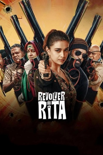 Revolver-Rita-2025.jpg