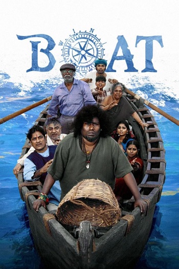 Boat-2024.jpg
