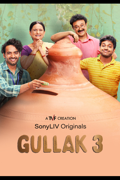 TVFGullakS3-4_Portrait_Thumbd73af254ab4df8ce.jpg
