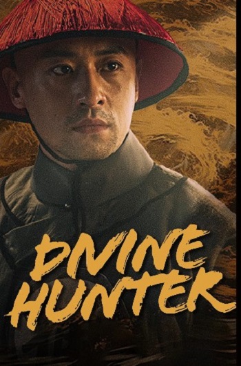 Divine-Hunter2024b7ffa3214461a156.jpg