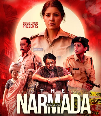 The-Narmada-Story-2026.jpg