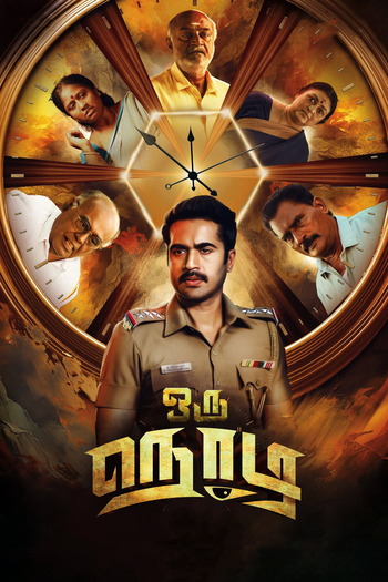 Oru-Nodi-2024-Hindi-Dual-Audio-Downloadhub.Ms.jpg