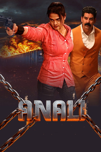 Anali-2026-Hindi-Dual-Audio-Downloadhub.Ms.jpg