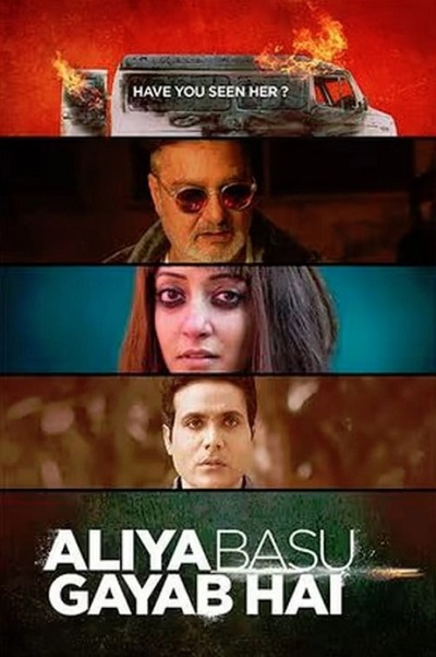 Aliya-Basu-Gayab-Hai-2024.jpg