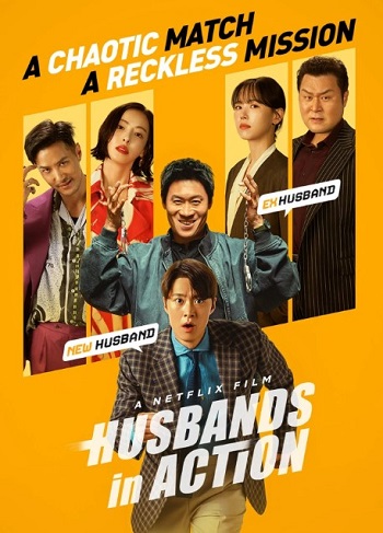 Husbands-in-Action-2026.jpg