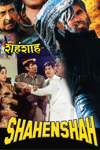 Shahenshah-1988-Hindi-Movie-Downloadhub.Ms.jpg