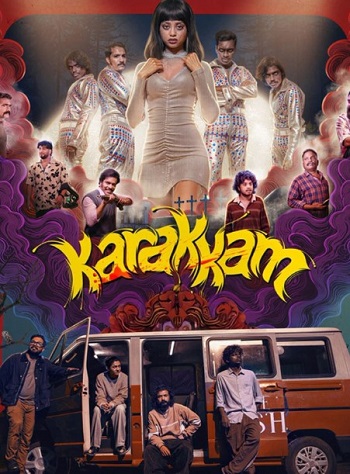 Karakkam2026.jpg