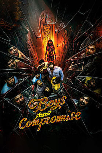 boys-never-compromise-et00502786-1782905566.jpg