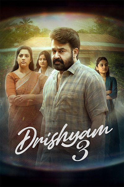 drishyam-3-malayalam-et00487295-1771314145.jpg
