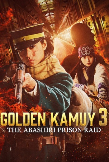 Golden-Kamuy--The-Abashiri-Prison-Raid--2026.jpg
