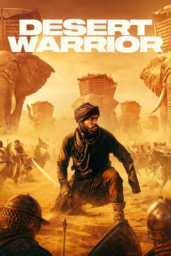 Desert-Warrior-2026.jpg