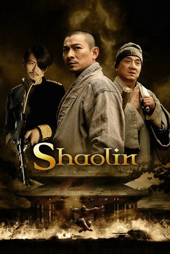 haolin-2011.jpg