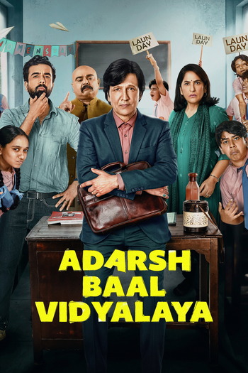 Adarsh-Baal-Vidyalaya-2026-Hindi-Season-1-Downloadhub.Ms.jpg