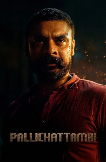 Pallichattambi-2026.jpg