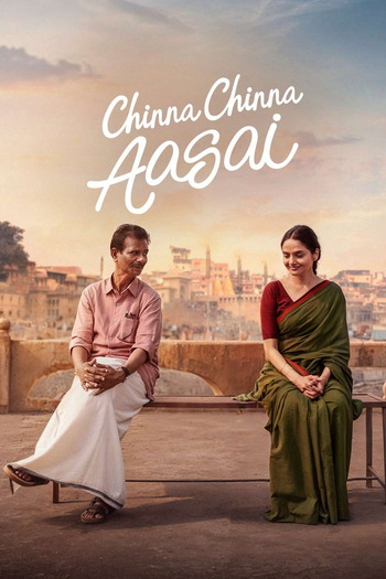 Chinna-Chinna-Aasai-2026-Hindi-Dual-Audio-Downloadhub.Ms.jpg