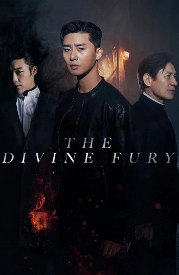 The-Divine-Fury-2019.jpg