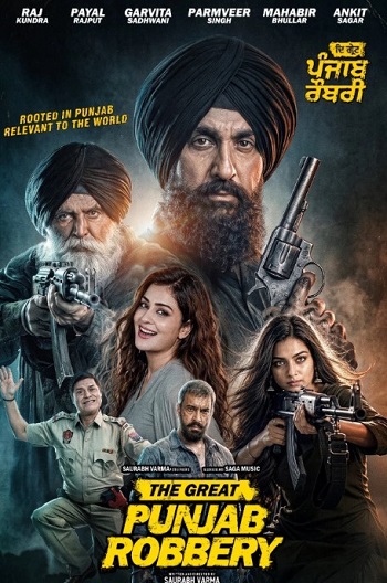 The-Great-Punjab-Robbery-2026.jpg