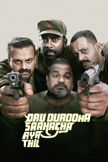Oru-Durooha-Saahacharyathil-2026-Hindi-HQ-Dubbed-Downloadhub.Ms.jpg