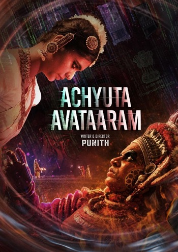Achyuta-Avataaram2026.jpg