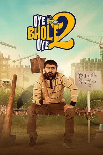 Oye-Bhole-Oye-2-2026.jpg