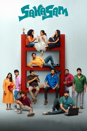 Sahasam-2025.jpg
