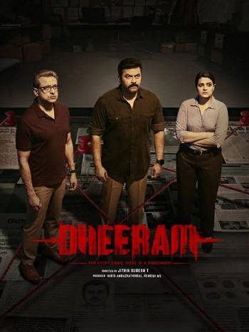 Dheeram-2025.jpg