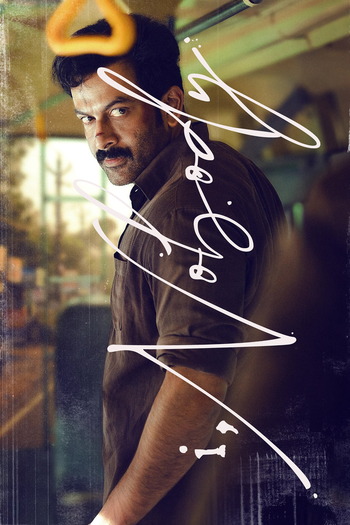 I-Nobody-2026-Hindi-Dual-Audio-Downloadhub.Ms.jpg