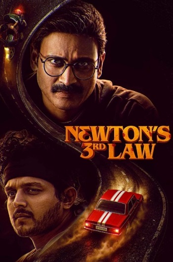 Newtons-3rd-Law-2026.jpg