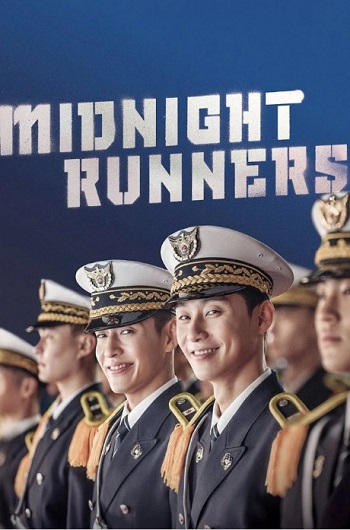 Midnight-Runners-2017.jpg