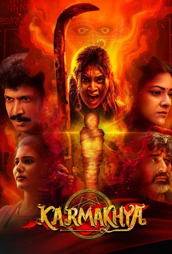 Karmakhya-2026.jpg