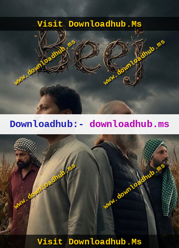 Beej.jpg