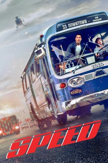 Speed-1994.jpg