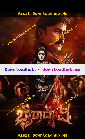 Bhairadevi-2024.jpg