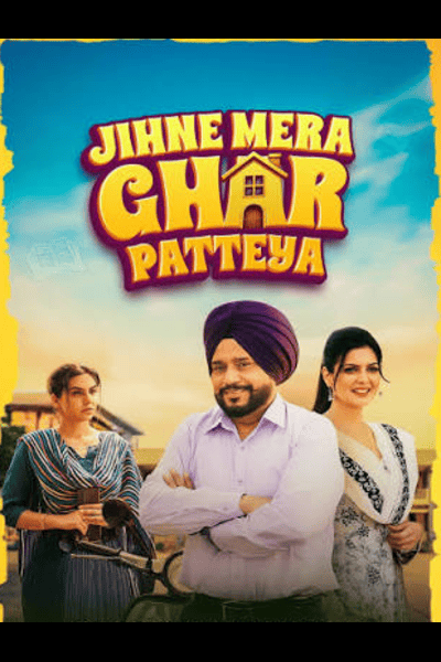 Jihne-Mera-Ghar-Patteya-Poster.png